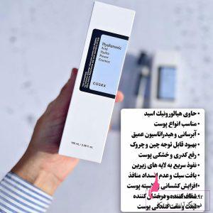 خرید عمده محصولات کوزارکس؛ فرصتی طلایی برای فروشندگان حرفه‌ای 