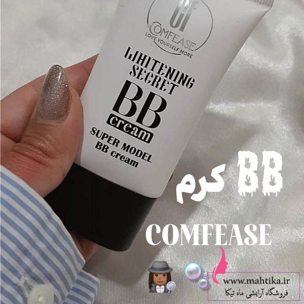 کامفیس-بی-بی-بییبب کرم BB کامفییس مدل Whitening Secret | اصل و اورجینال - Image 3