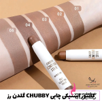 استیک چابی گلدن رز|سایت رسمی گلدن رز