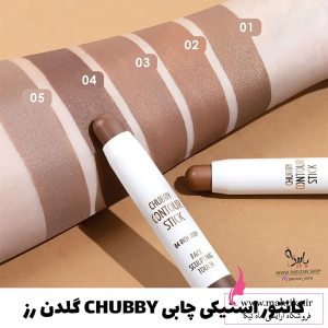 استیک چابی گلدن رز|سایت رسمی گلدن رز