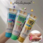 🧡 کرم ترک پا وکالی راز پاهای نرم و زیبا فروش عمده در ماهتیکا 🧡