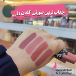 قیمت خرید عمده رژ لب مدادی گلدن رز 