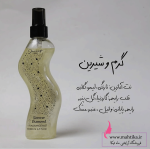 خرید عمده بادی اسپلش jacsaf انتخاب هوشمند برای فروشندگان آرایشی