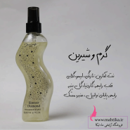 خرید عمده بادی اسپلش jacsaf انتخاب هوشمند برای فروشندگان آرایشی