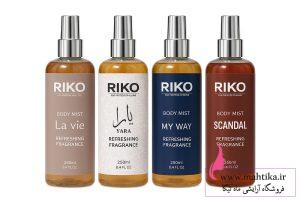 قیمت عمده بادی اسپلش ۲۵۰ میل ریکو RIko| مجوزدار و اورجینال 