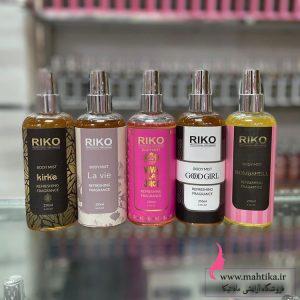 قیمت عمده بادی اسپلش ۲۵۰ میل ریکو RIko| مجوزدار و اورجینال