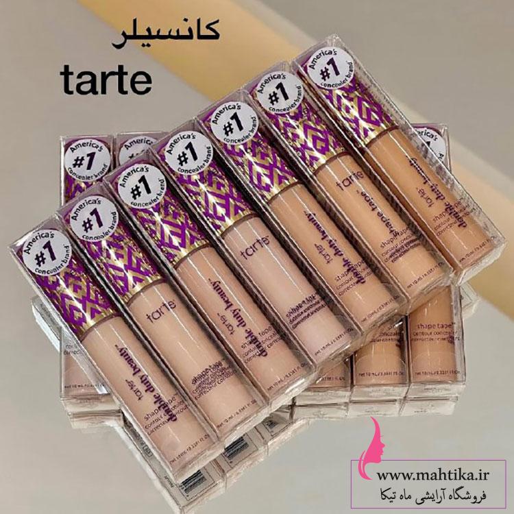 امریکن-تارت کانسیلر عمده برند تارت مدل امریکان