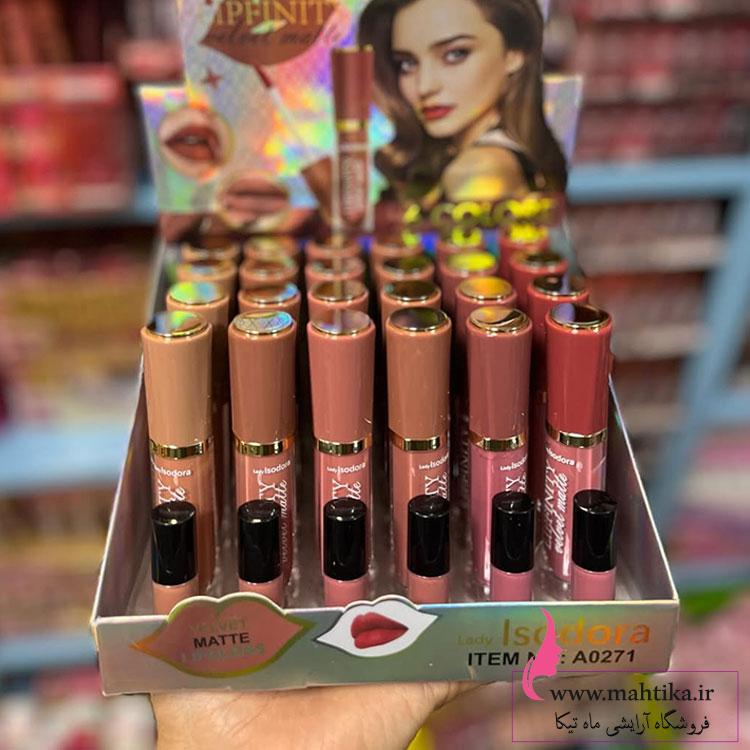 ایرادورا قیمت عمده رژ لب مایع ایزادورا؛ انتخابی حرفهای برای زیبایی لبها