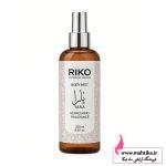 قیمت عمده بادی اسپلش ۲۵۰ میل ریکو RIko| مجوزدار و اورجینال