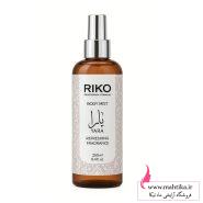 قیمت عمده بادی اسپلش ۲۵۰ میل ریکو RIko| مجوزدار و اورجینال