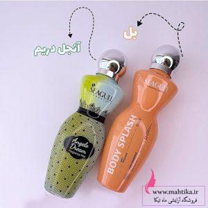 خرید عمده بادی اسپلش سی گل با بهترین قیمت