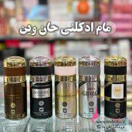 قیمت خرید عمده مام ادکلنی جانوین