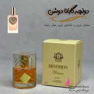 فروش عمده و مینیاتوری |ادکلن زنانه دولچه گابانا دووش