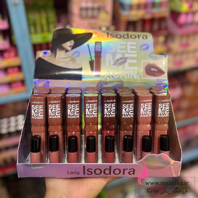 رژ-مایع-تیزادورا قیمت خرید عمده رژ مایع ایزادورا |پخش عمده آرایشی