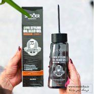 ژل موی شانهدار SADOER – استایل حرفهای فقط در چند ثانیه
