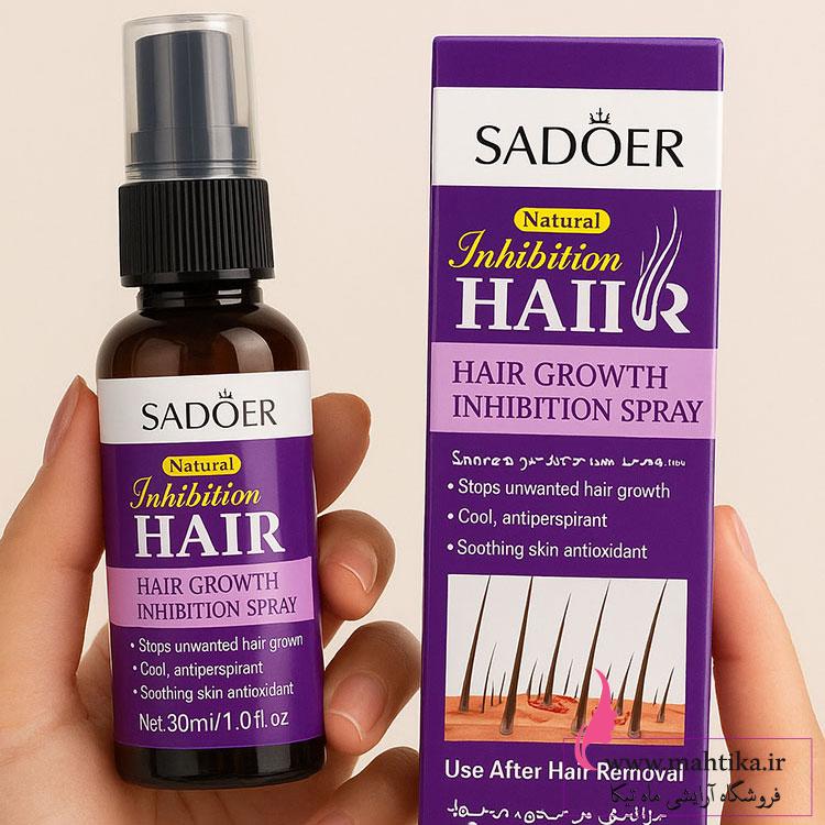 سادوررر لیزر خانگی با اسپری جلوگیری از رشد مو سادور قیمت عمده