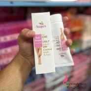 خرید عمده محصولات سوپکس کرم ترک پا سوپکس