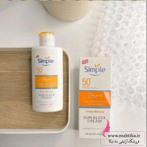 خرید عمده کرم ضد آفتاب Simple – محافظت موثر و مراقبت پوست حساس