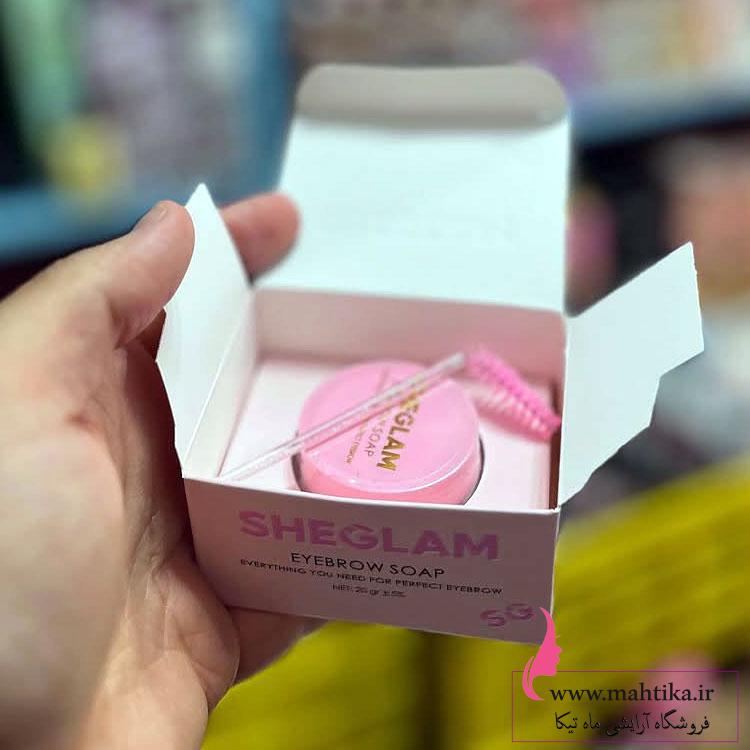 شیگلم-خوبه صابون ابرو شیگلم (های کپی) مدلدهی حرفهای ابروها