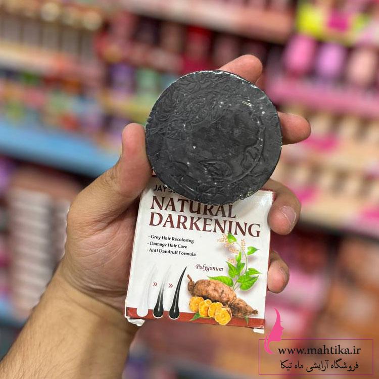 صابون قیمت عمده صابون گیاهی رفع سفیدی مو :