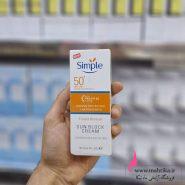 خرید عمده کرم ضد آفتاب Simple – محافظت موثر و مراقبت پوست حساس