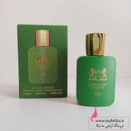 مارلی هالتان مردانه ۲۵ میل سوپر اسمارت قیمت عمده