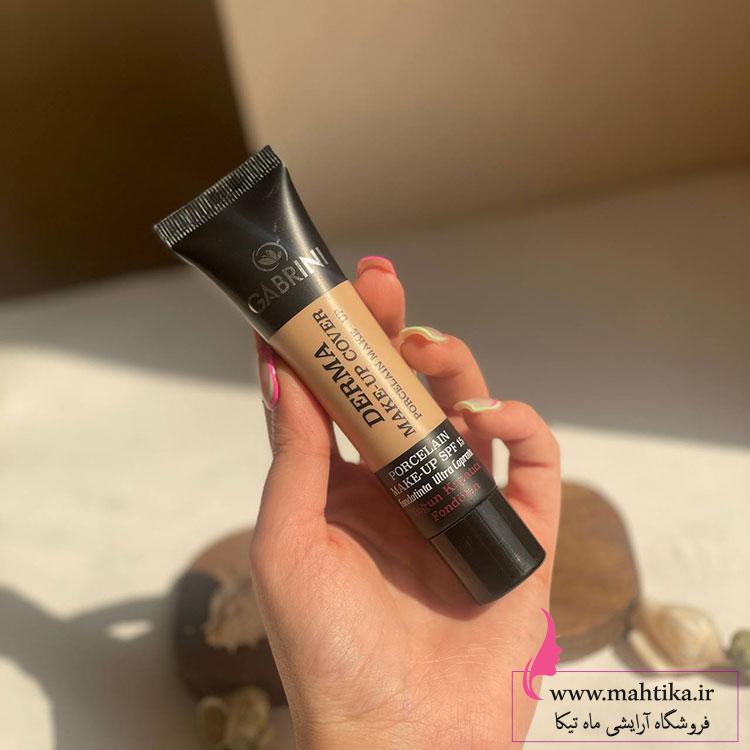 گابرینیییییی کرم پودر گابرینی درما گابرینی| پوششدهی فوقالعاده