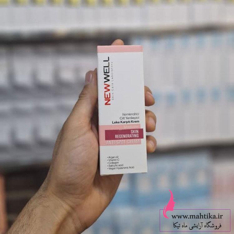 یوولل کرم ضدلک و بازسازیکننده نیوول|پوست شفاف بدون لک