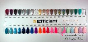 خرید عمده لاک ناخن با بهترین قیمت efficient