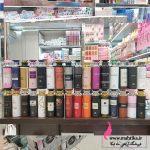 اسپری بدن گرندیو |رایحه‌ای مانند ادکلن‌های محبوب شما