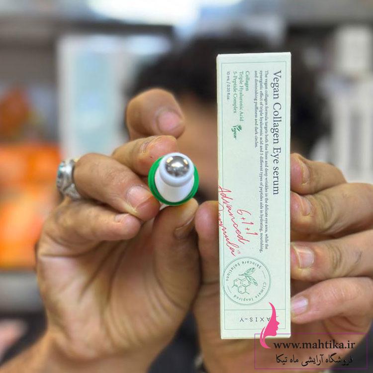 اکسیییقیمت-عمده-کرم-دور-چشم-اکسیس-وای قیمت عمده کرم دور چشم اکسیس وای