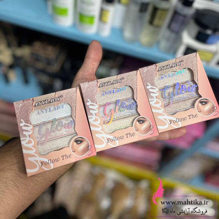 ایلایتر-انیلیدییی خرید عمده هایلایتر انیلیدی (ANYLADY) با بهترین قیمت