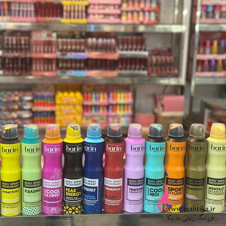 بارین-اصلیییی خرید عمده اسپری بدن Barin Beauty با رایحههای متنوع