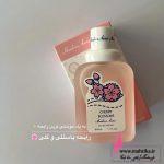 خرید عمده عطر بیکینی برند هانلو با بهترین قیمت - Image 2