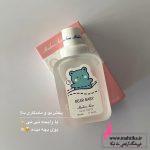 خرید عمده عطر بیکینی برند هانلو با بهترین قیمت - Image 3