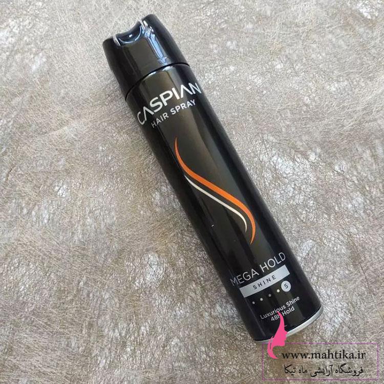 تافتتت قیمت خرید عمده تافت کاسپین مشکی