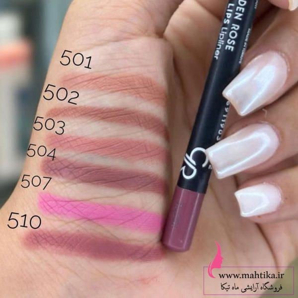 قیمت خرید عمده خط لب گلدن رز