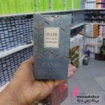 پخش عمده پودر دکلره زانیس (ZANIS) آبی