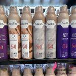 پخش اسپری بدن اسکالیم ترکیه|واردکننده مستقیم