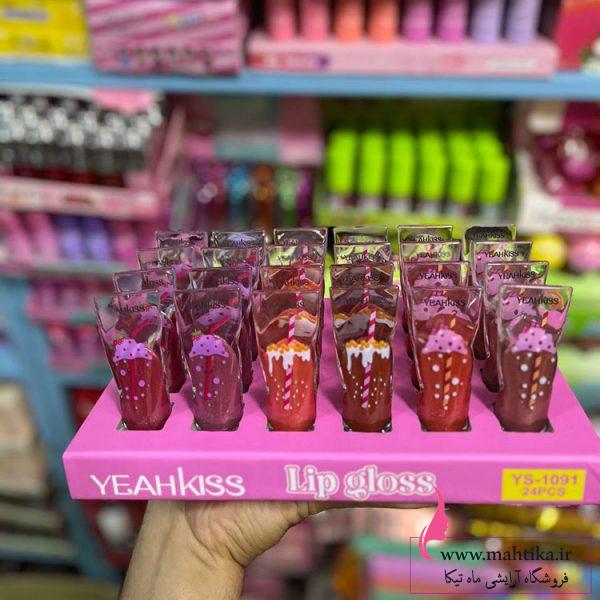 شین-گلسس لیپ گلس عمده شاین دار برند YEAHKISS