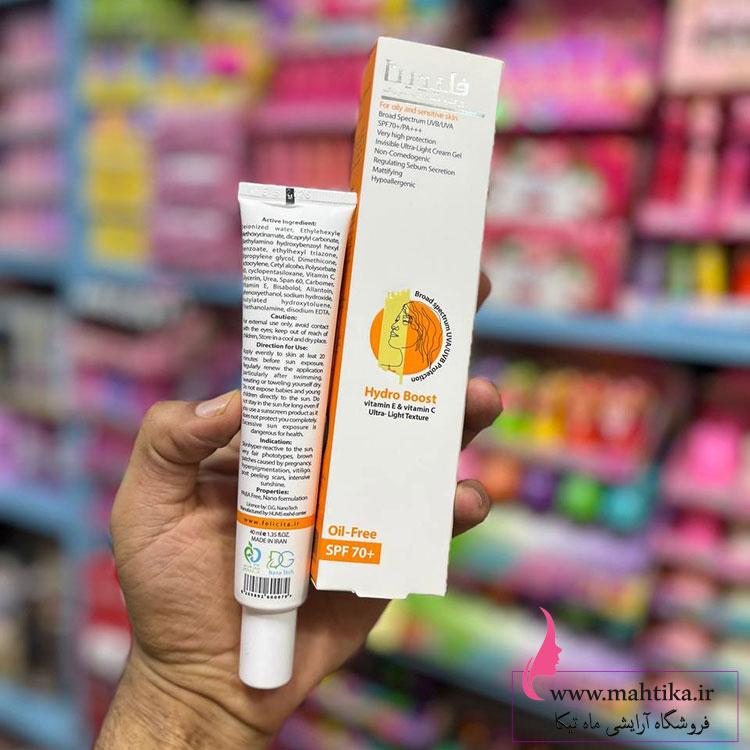 ضد-افتاب-ایرانییی خرید عمده ضد آفتاب گیاهی ایرانی (ویژه پخش آرایشی)