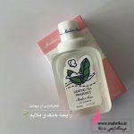 خرید عمده عطر بیکینی برند هانلو با بهترین قیمت - Image 4