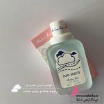 خرید عمده عطر بیکینی برند هانلو با بهترین قیمت - Image 5