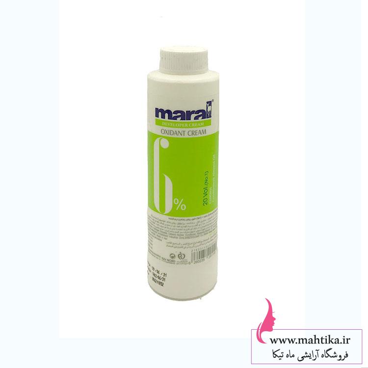 مارال-کوچک-9 قیمت خرید عمده اکسیدان کوچک مارال شش درصد