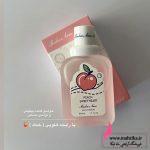 خرید عمده عطر بیکینی برند هانلو با بهترین قیمت - Image 6