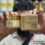 کرم روز مجیک مون (Magic Moon Day Cream)