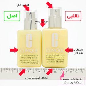 ارایشی اصلی 1