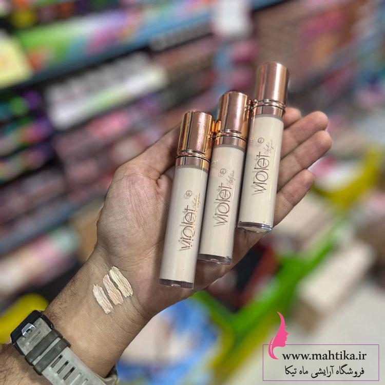 کانسیلر کانسیلر ویولت | پوشاننده حرفهای با ماندگاری بالا