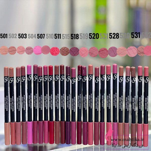 قیمت خرید عمده خط لب گلدن رز