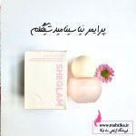 قیمت خرید عمده پرایمر نیاسینامید شیگلم - Image 3